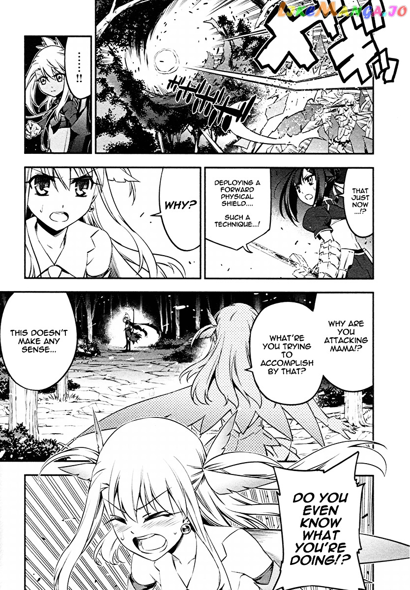 Fate/Kaleid Liner Prisma Illya 2wei! chapter 10 - page 5