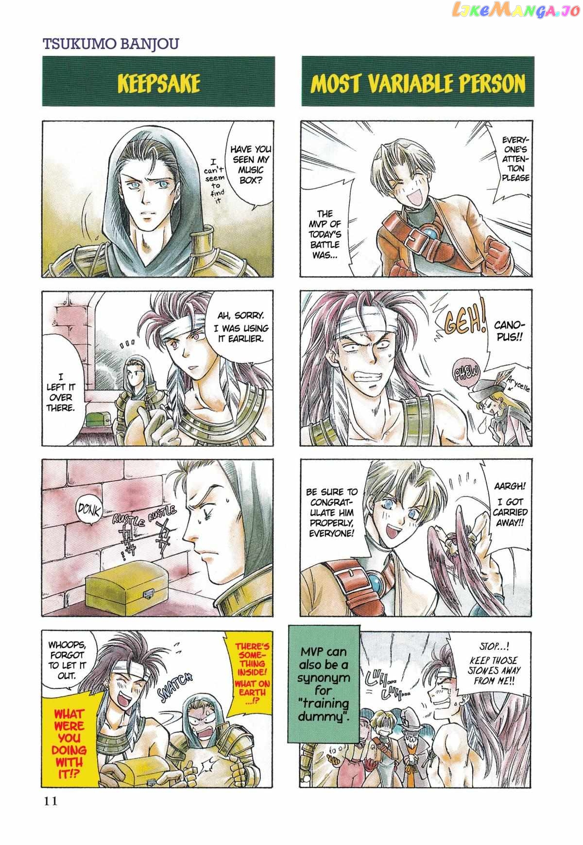 Tactics Ogre: Let Us Cling Together 4-koma Kings Chapter 1 - page 11