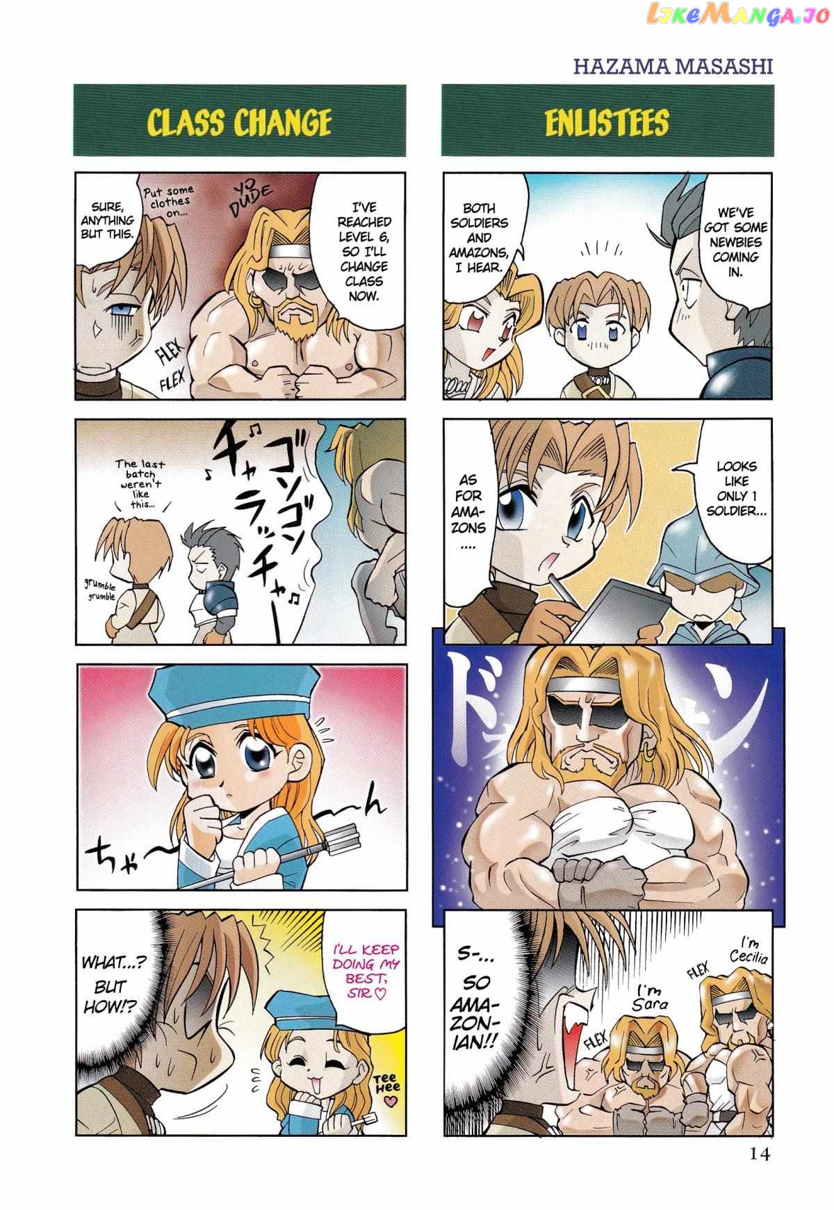 Tactics Ogre: Let Us Cling Together 4-koma Kings Chapter 1 - page 14