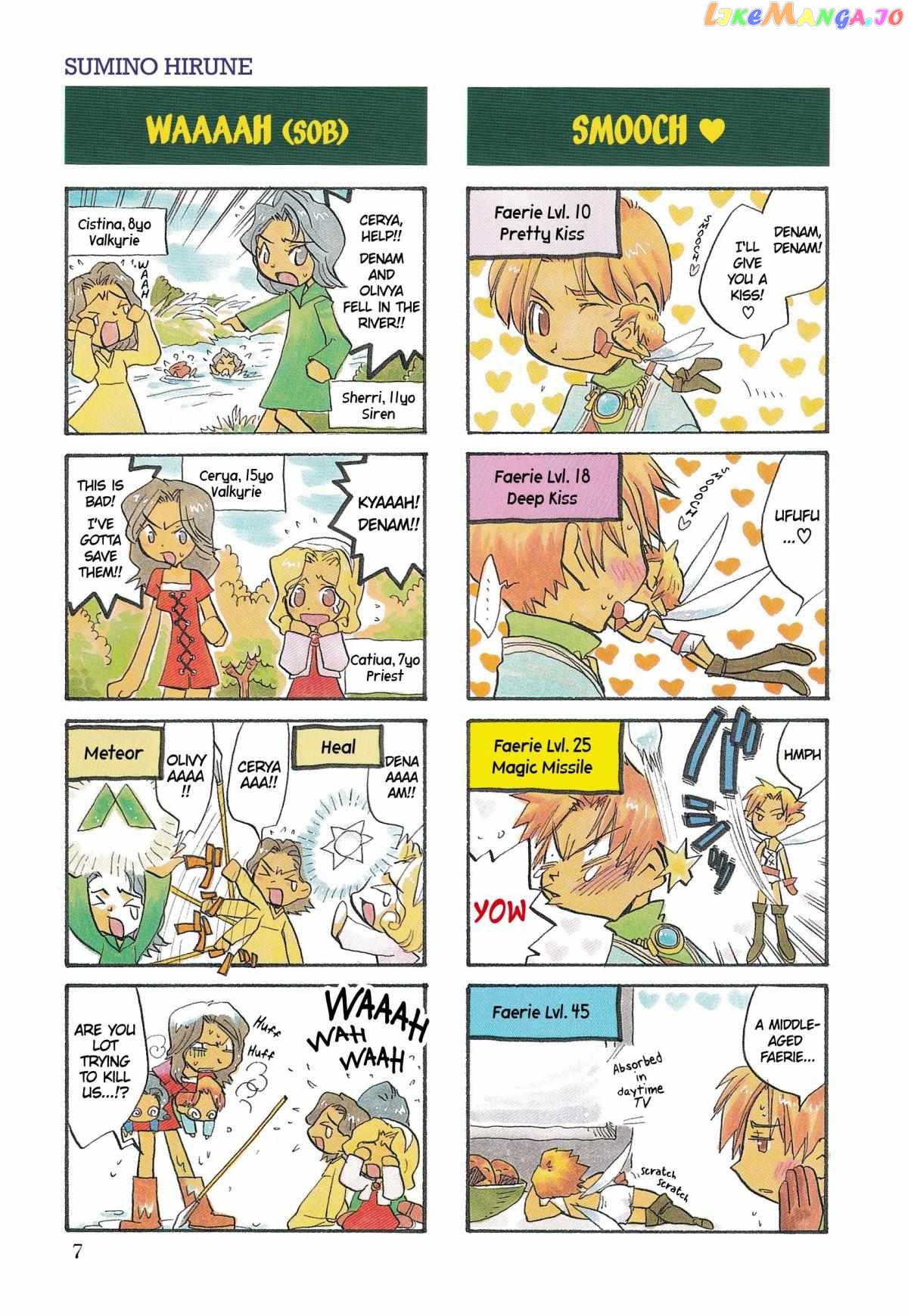 Tactics Ogre: Let Us Cling Together 4-koma Kings Chapter 1 - page 7