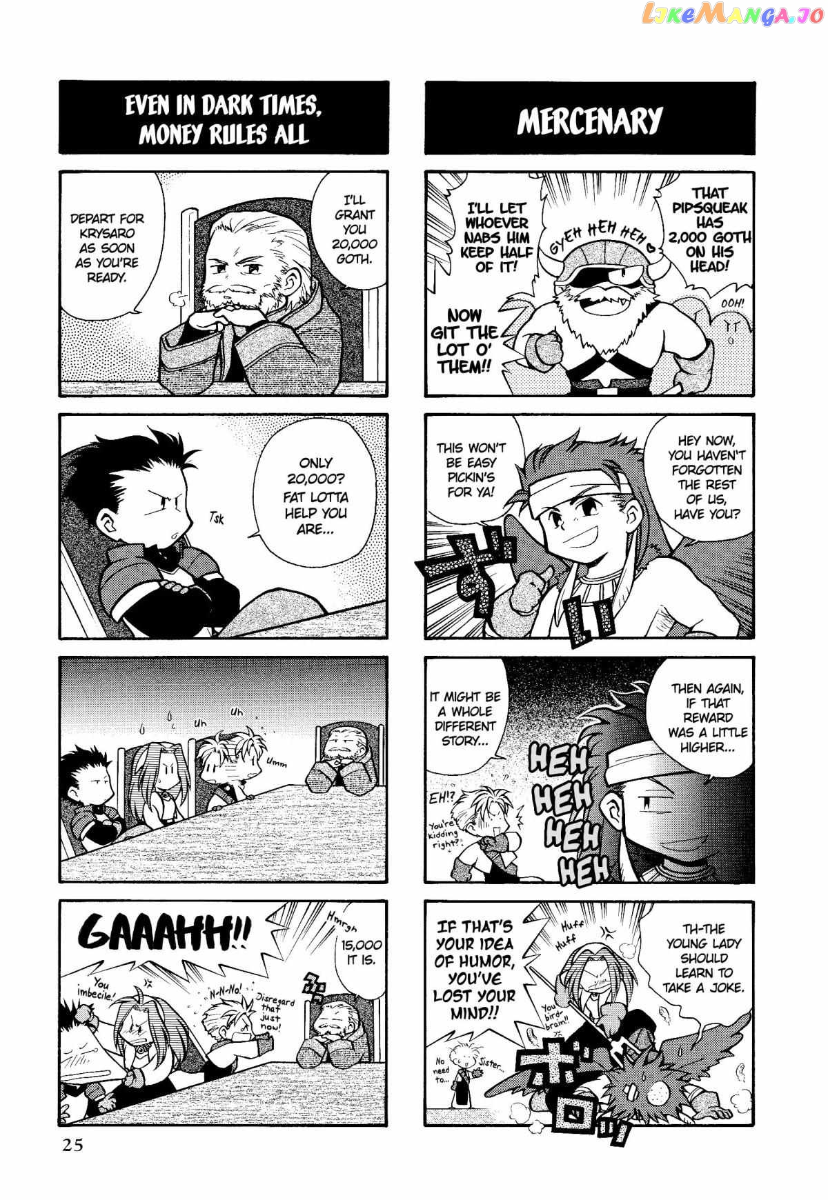 Tactics Ogre: Let Us Cling Together 4-koma Kings Chapter 3 - page 2