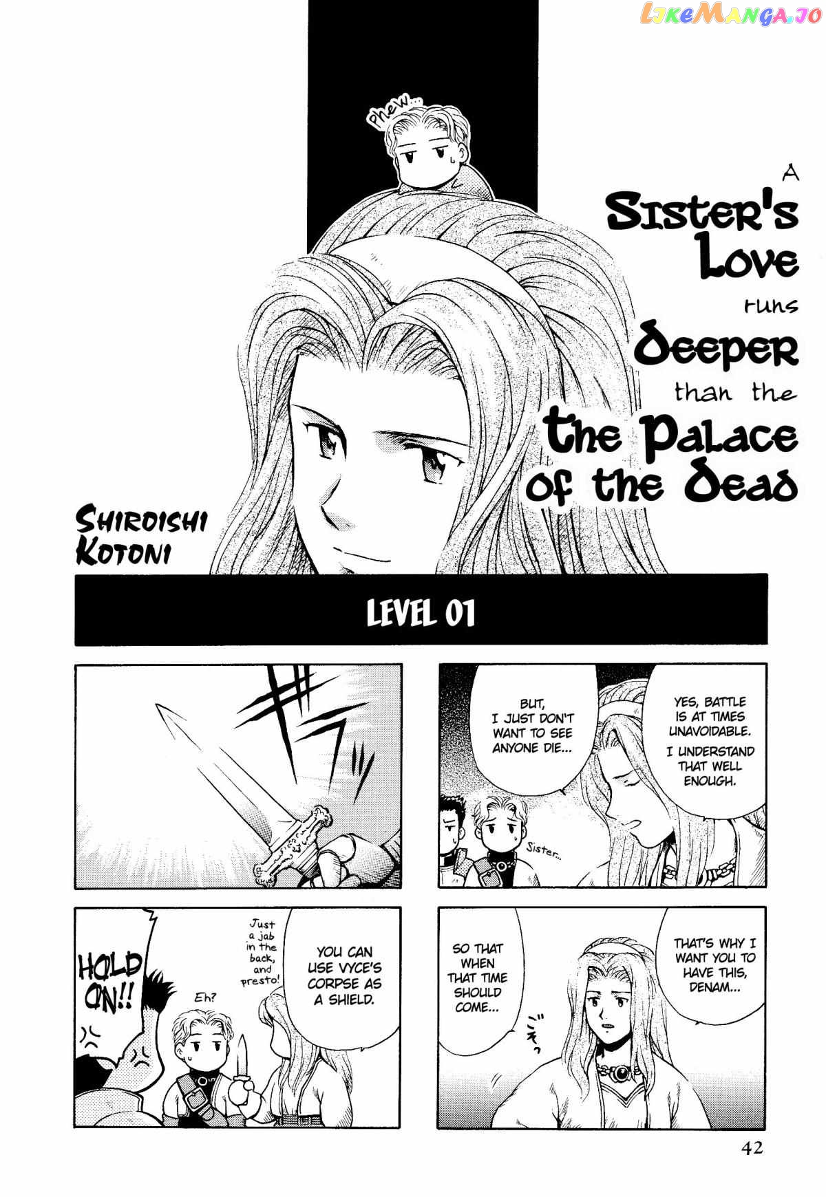 Tactics Ogre: Let Us Cling Together 4-koma Kings Chapter 6 - page 1