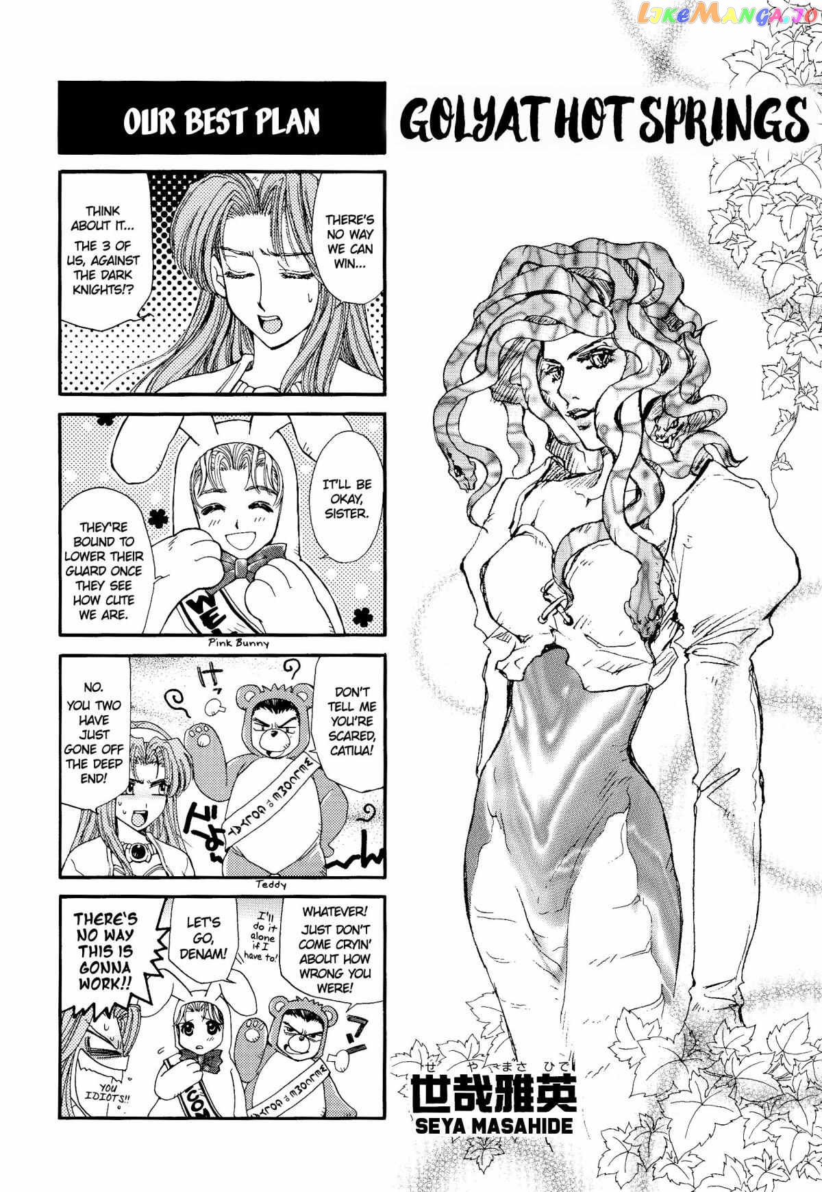 Tactics Ogre: Let Us Cling Together 4-koma Kings Chapter 7 - page 1