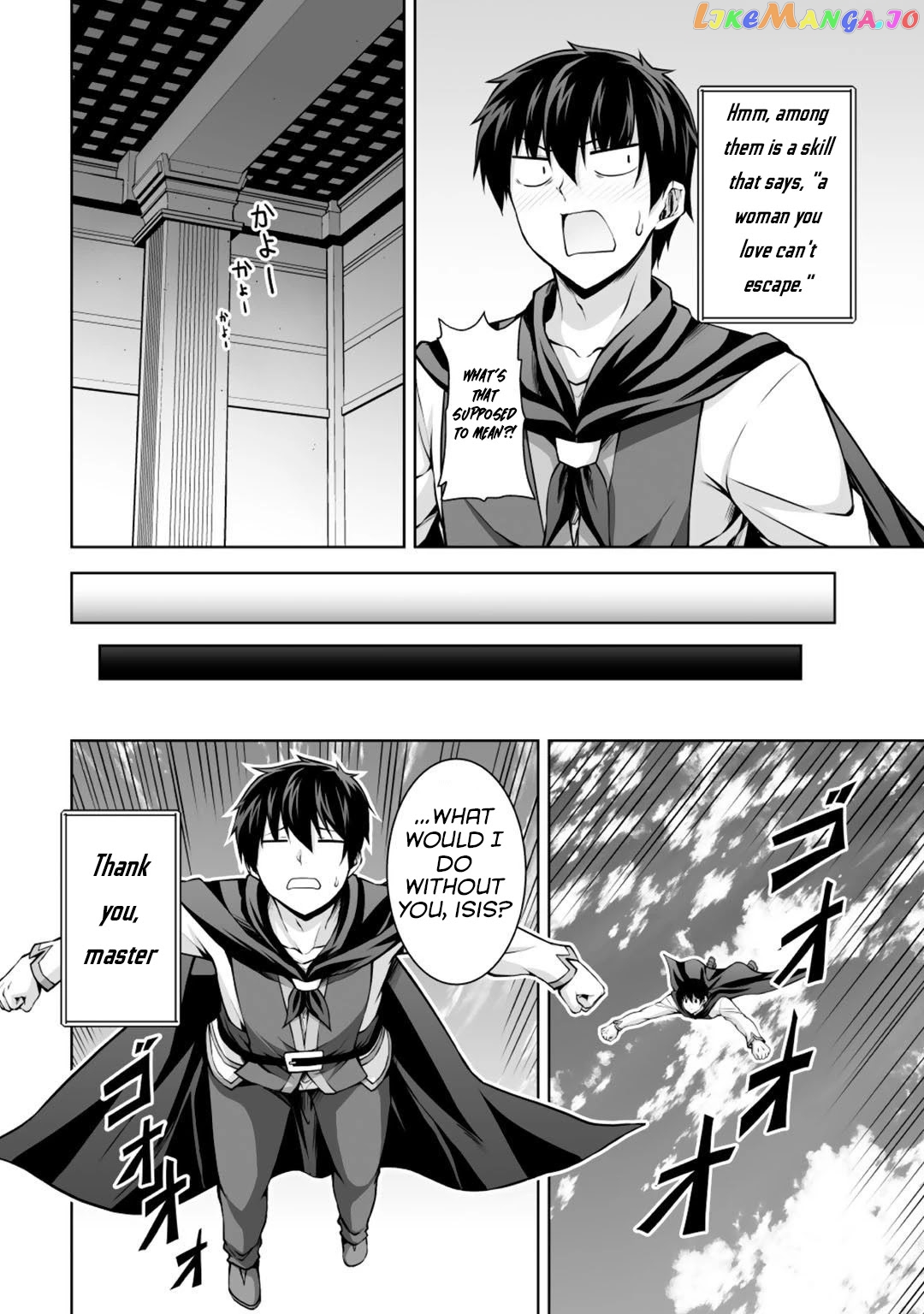 Kami no Techigai de Shindara Zumi de Isekai ni Hourikomare Mashita chapter 3 - page 29