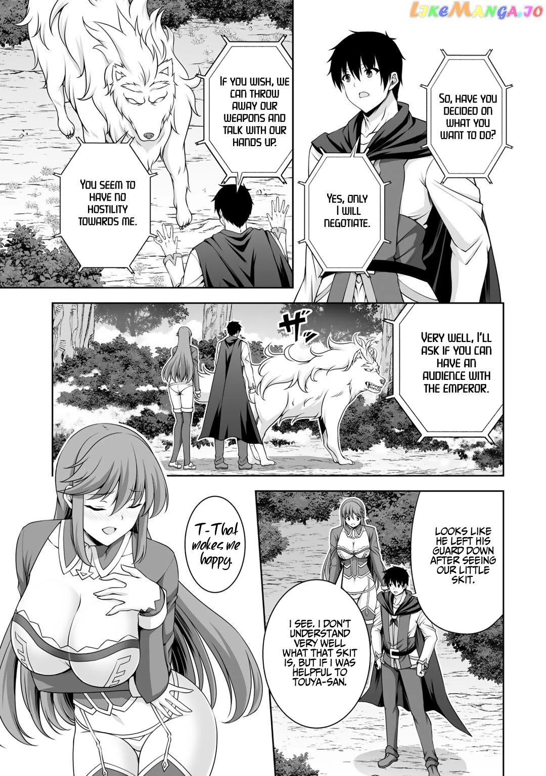 Kami no Techigai de Shindara Zumi de Isekai ni Hourikomare Mashita chapter 7 - page 8