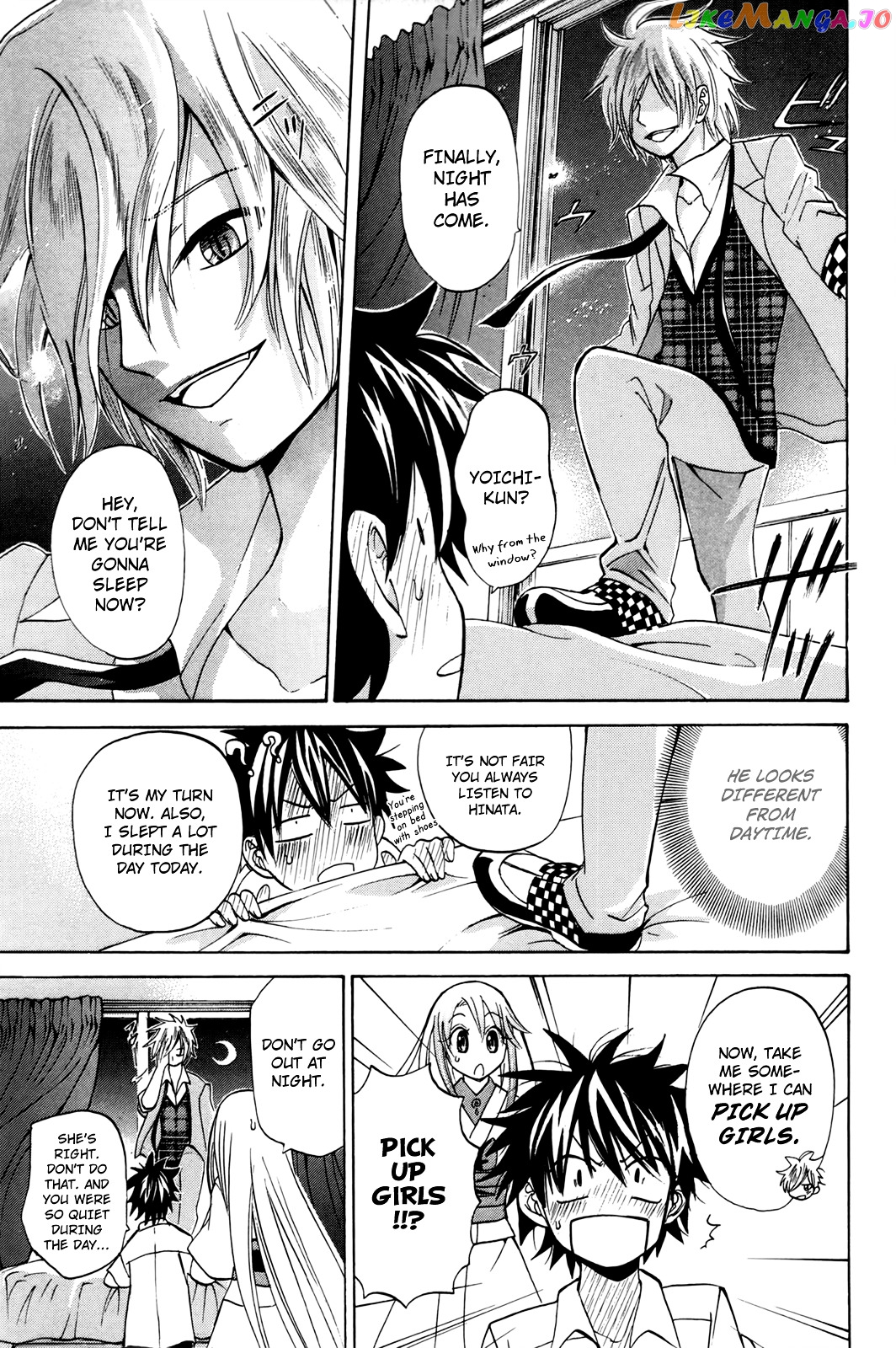 Kitsune no Yomeiri chapter 15 - page 18