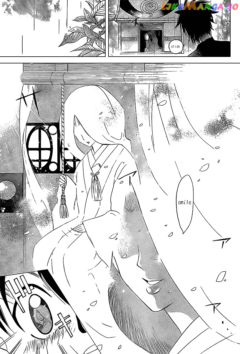 Kitsune no Yomeiri chapter 1 - page 10