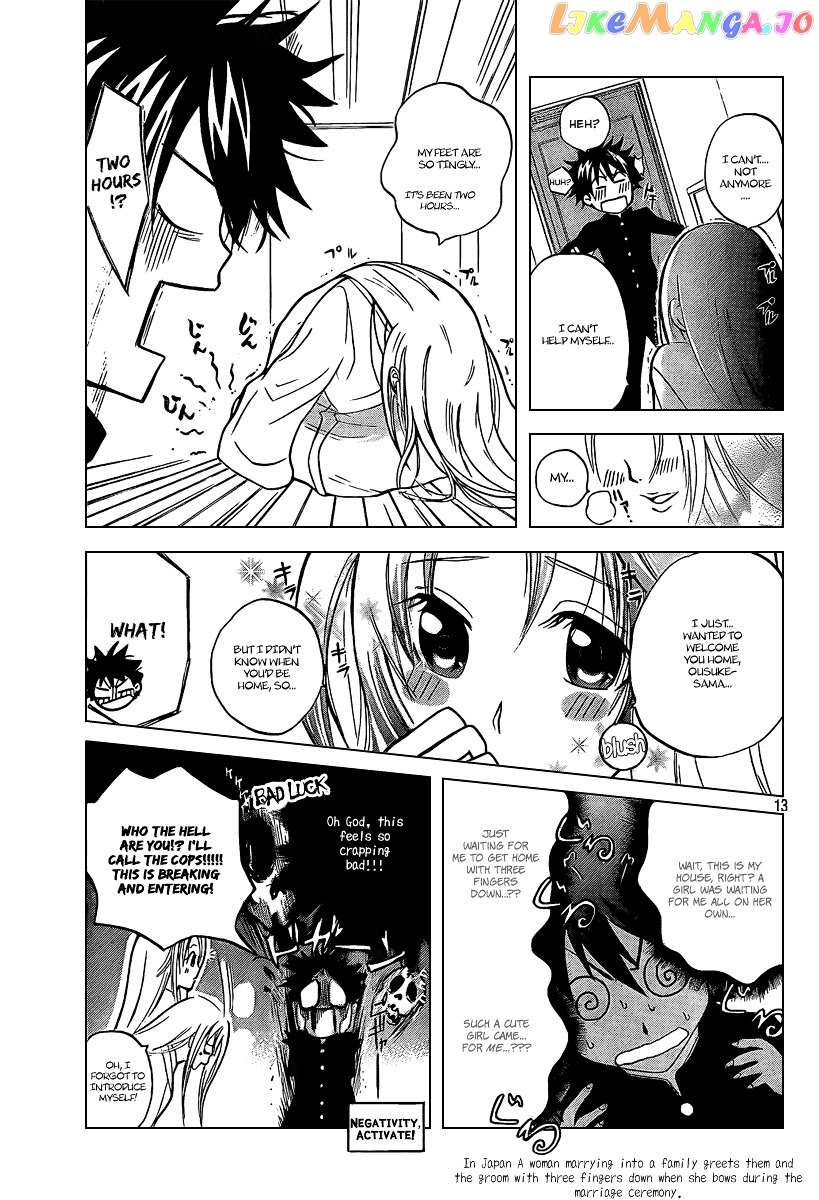 Kitsune no Yomeiri chapter 1 - page 14
