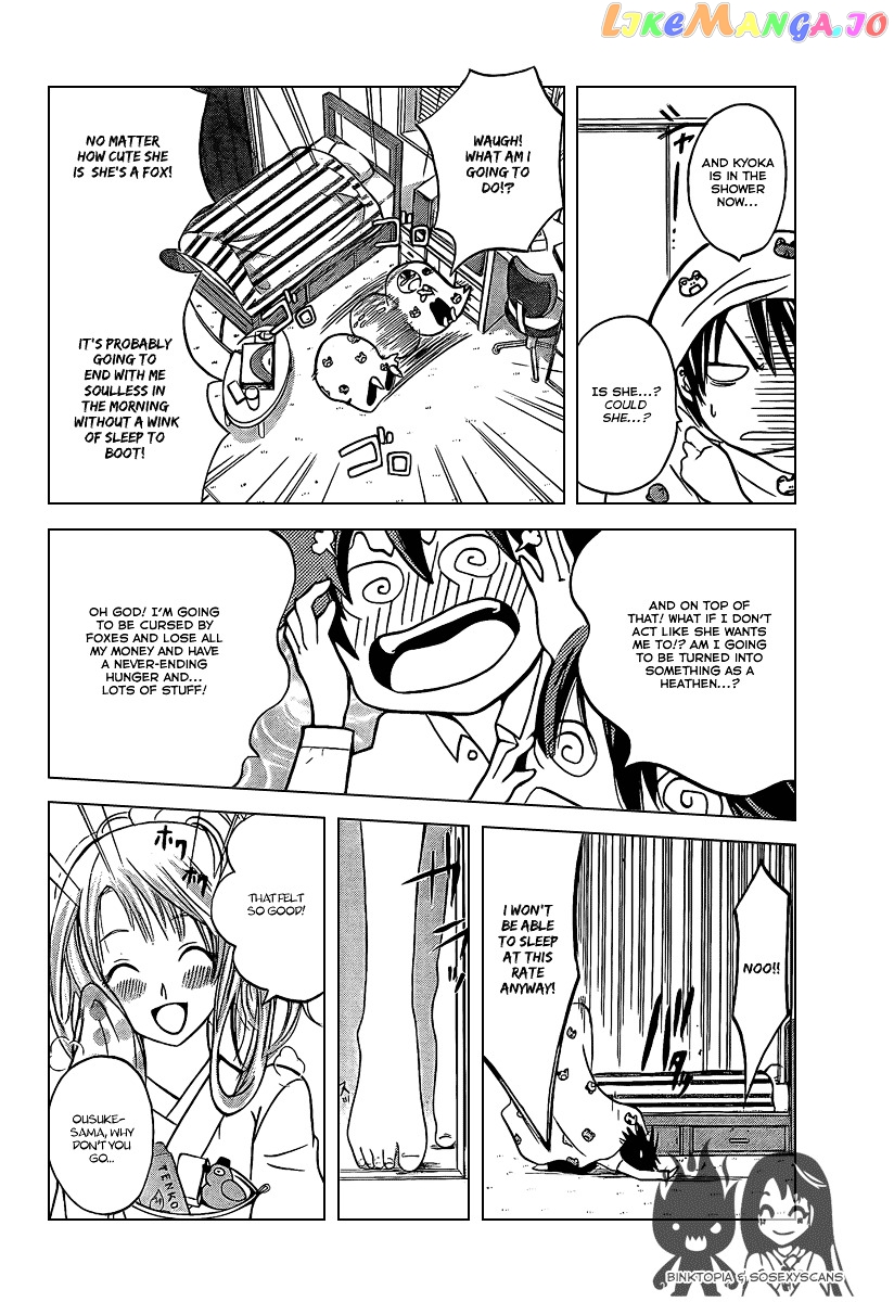 Kitsune no Yomeiri chapter 1 - page 33