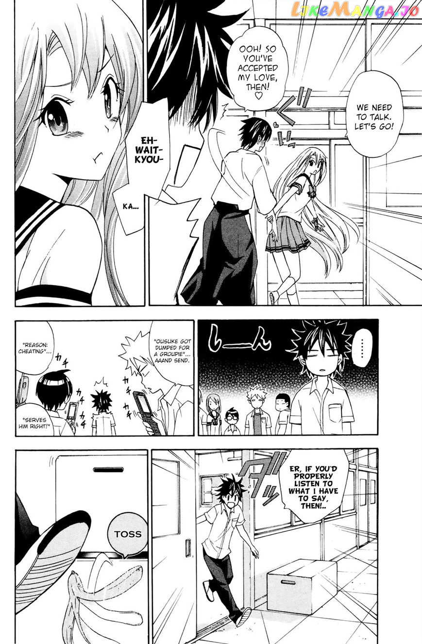 Kitsune no Yomeiri chapter 29 - page 17