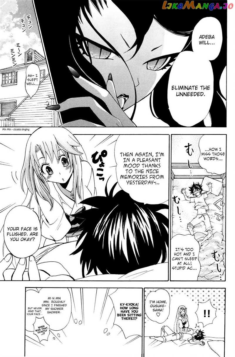 Kitsune no Yomeiri chapter 29 - page 4