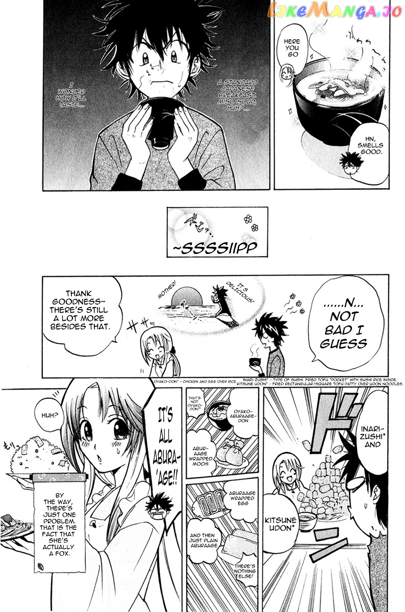 Kitsune no Yomeiri chapter 2 - page 3