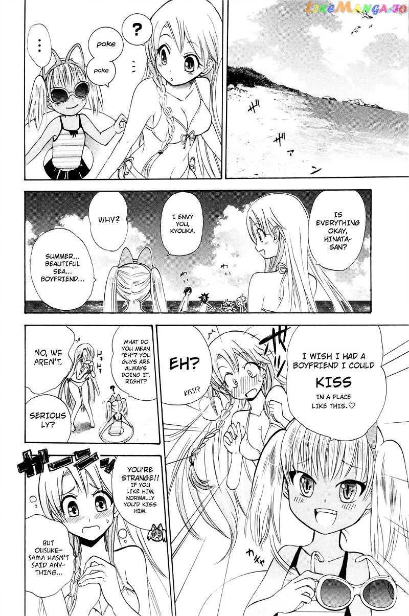 Kitsune no Yomeiri chapter 16 - page 10