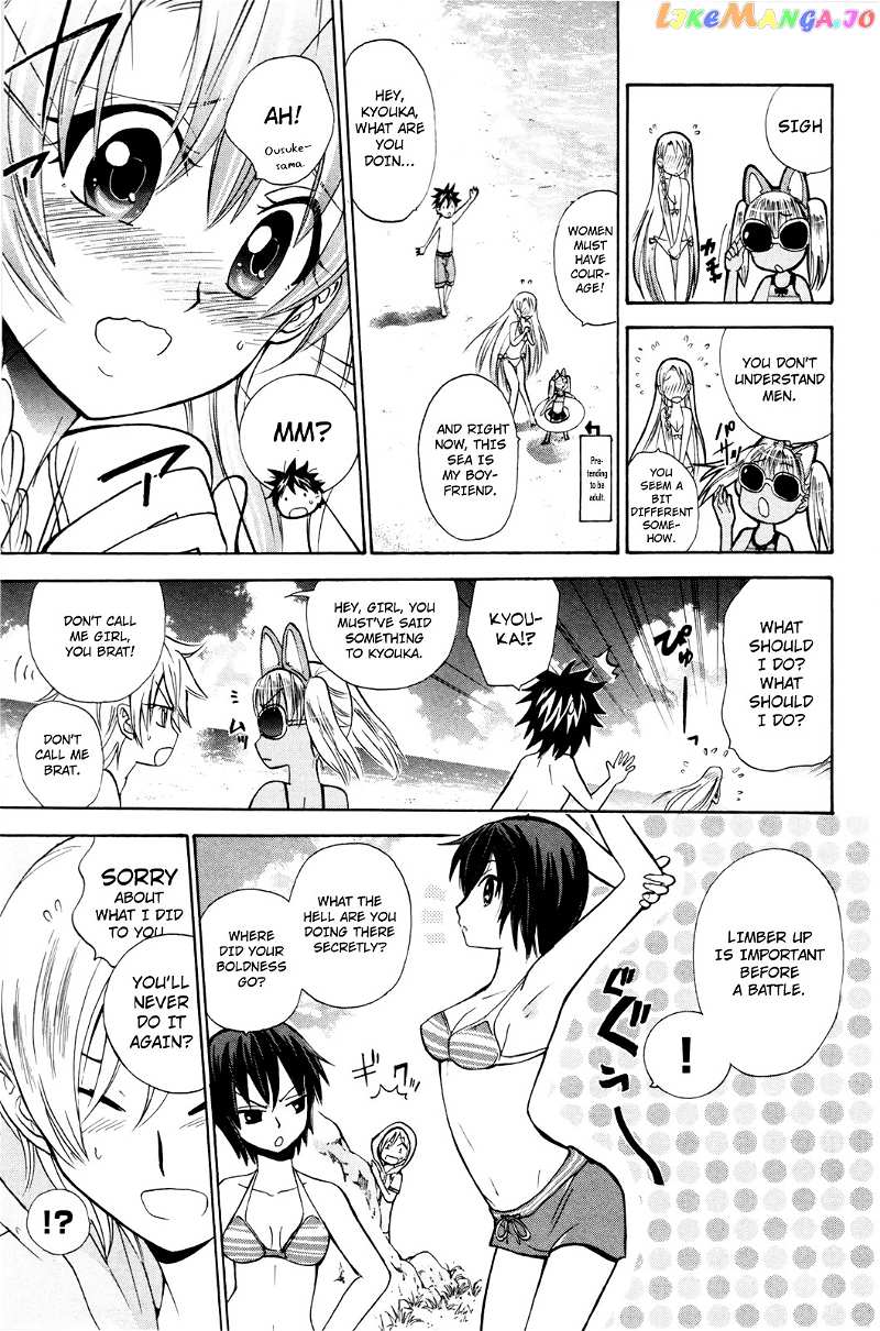 Kitsune no Yomeiri chapter 16 - page 11
