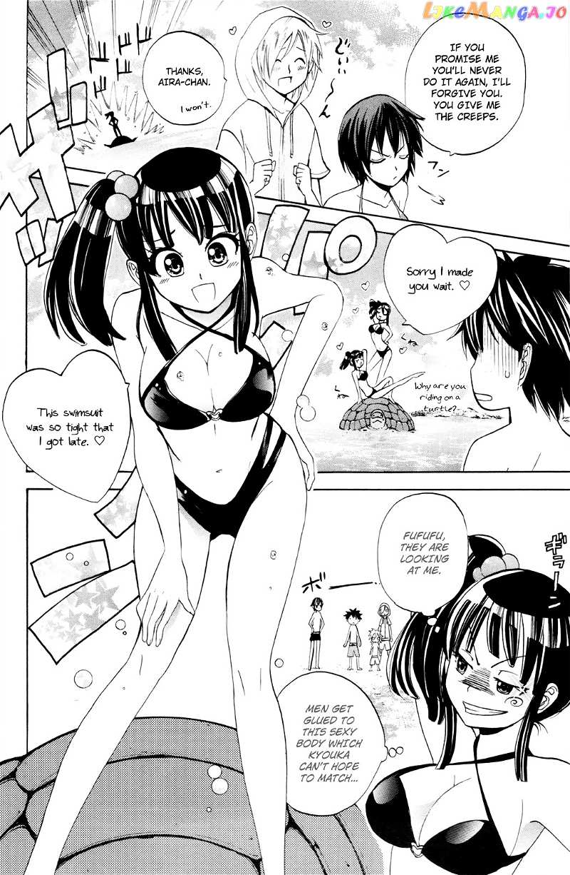 Kitsune no Yomeiri chapter 16 - page 12