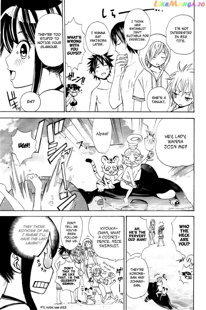 Kitsune no Yomeiri chapter 16 - page 13