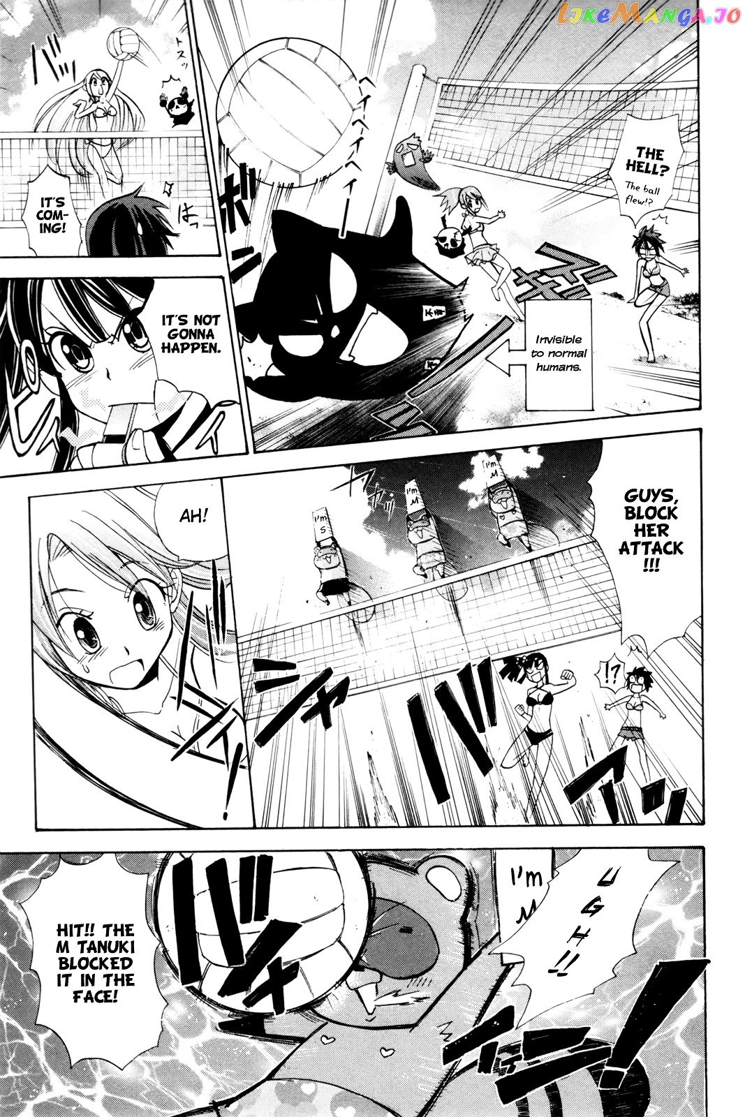 Kitsune no Yomeiri chapter 16 - page 17
