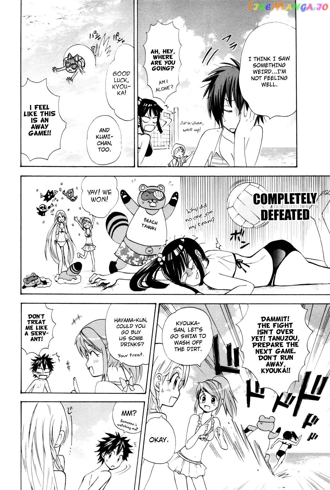 Kitsune no Yomeiri chapter 16 - page 20
