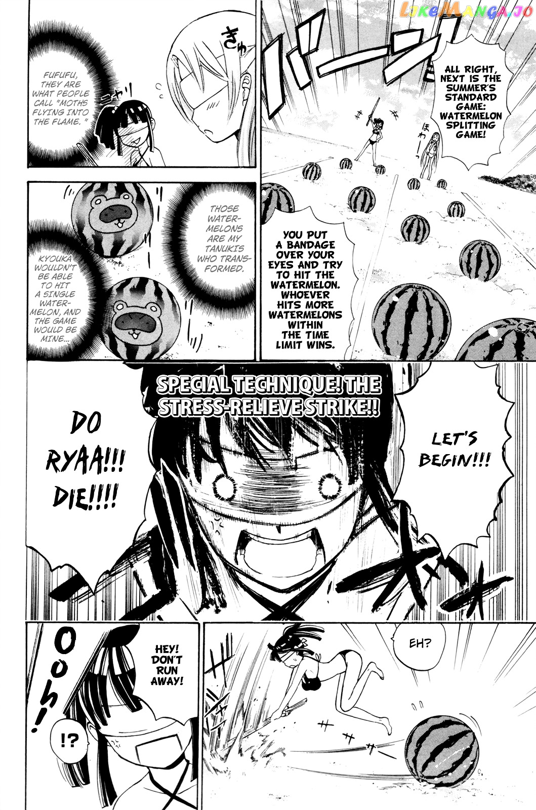 Kitsune no Yomeiri chapter 16 - page 22