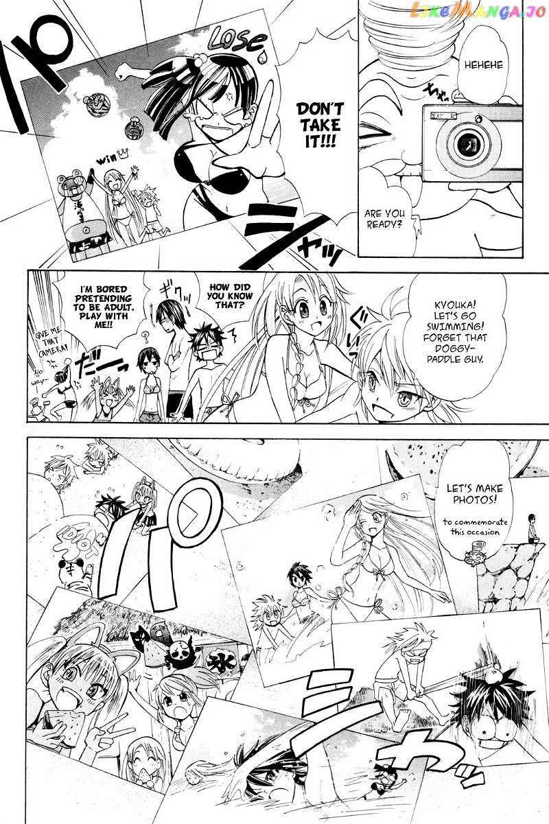Kitsune no Yomeiri chapter 16 - page 24