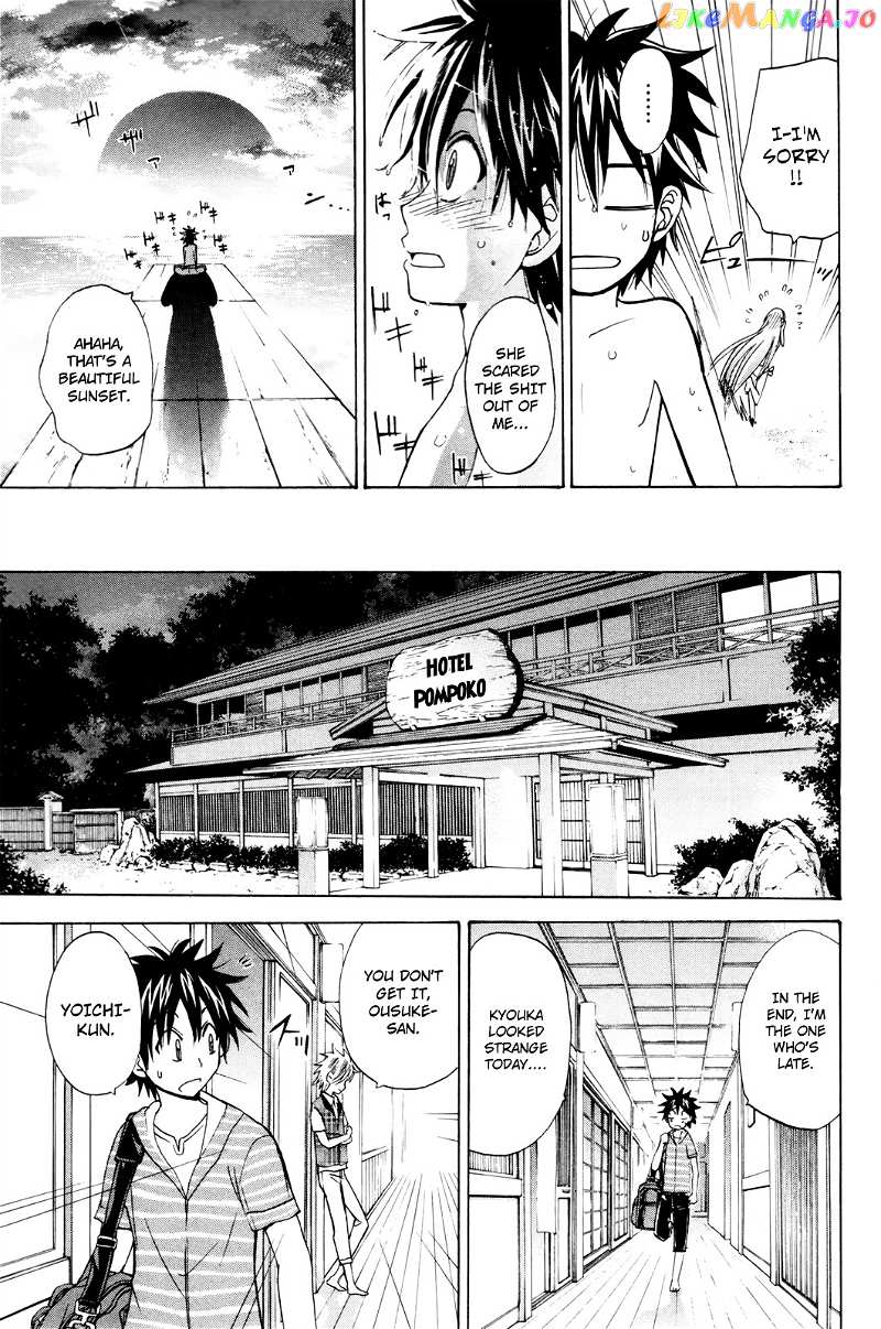 Kitsune no Yomeiri chapter 16 - page 27
