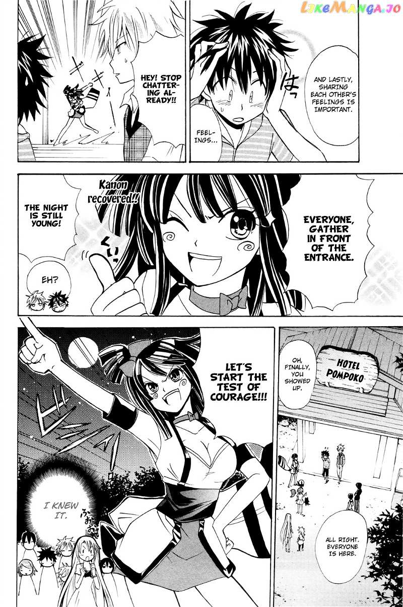Kitsune no Yomeiri chapter 16 - page 30