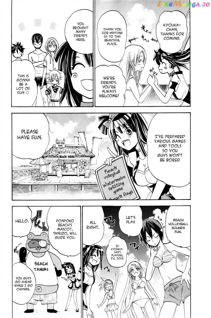 Kitsune no Yomeiri chapter 16 - page 8