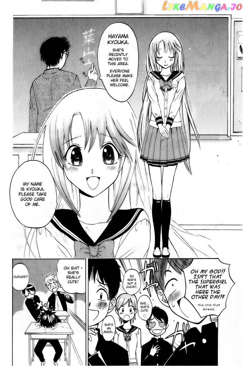 Kitsune no Yomeiri chapter 3 - page 4