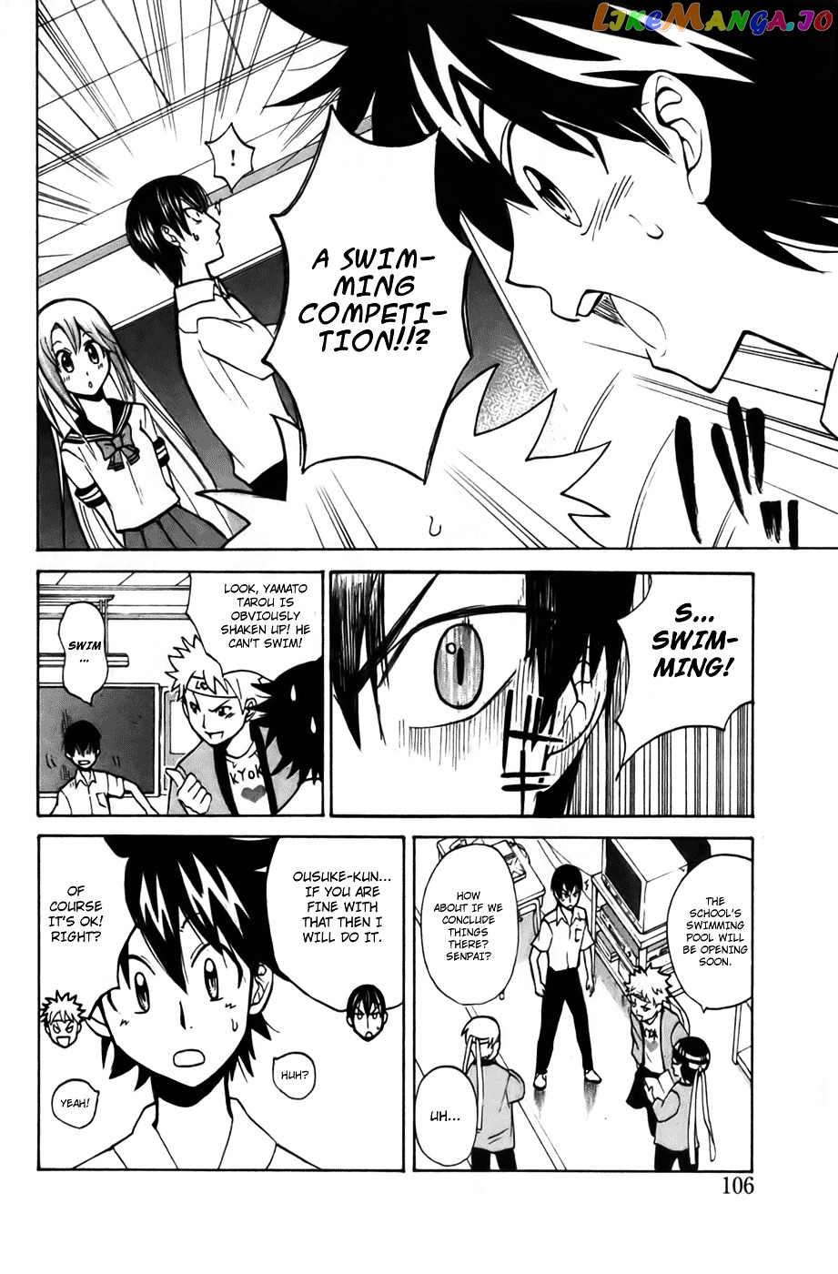 Kitsune no Yomeiri chapter 4 - page 14