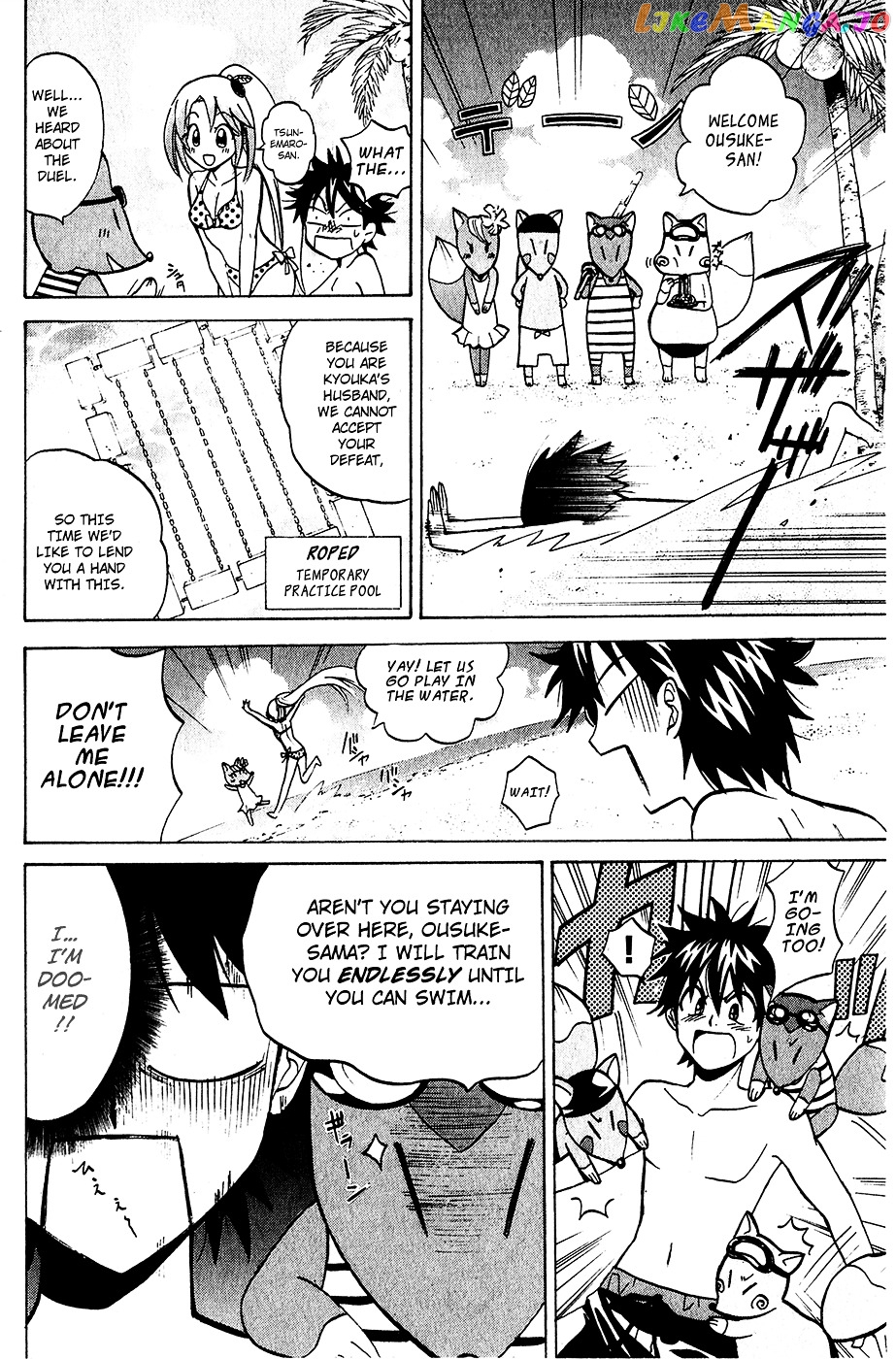 Kitsune no Yomeiri chapter 4 - page 20