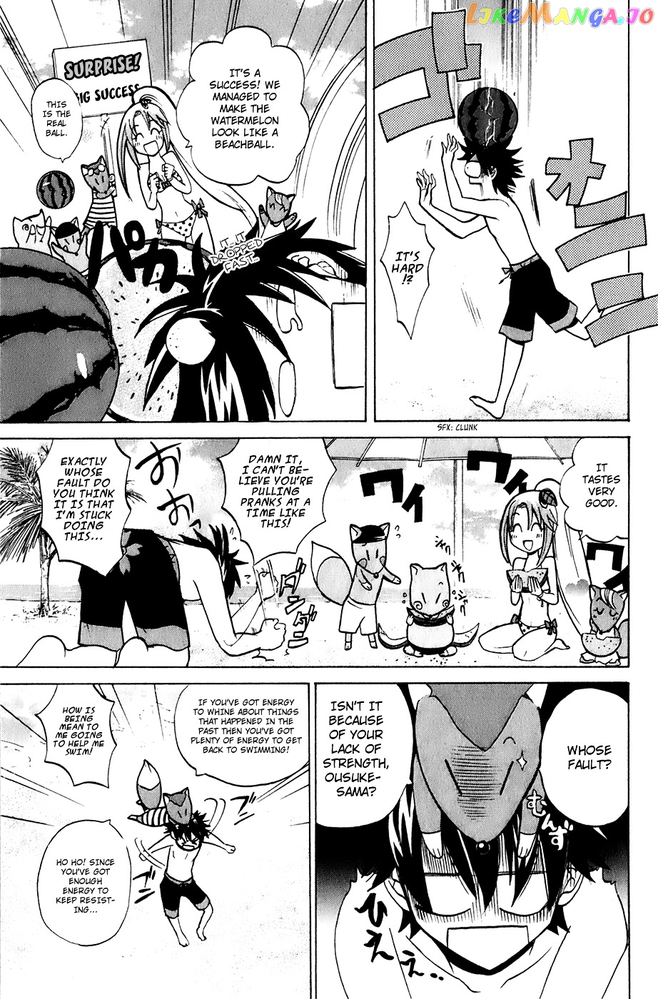 Kitsune no Yomeiri chapter 4 - page 25