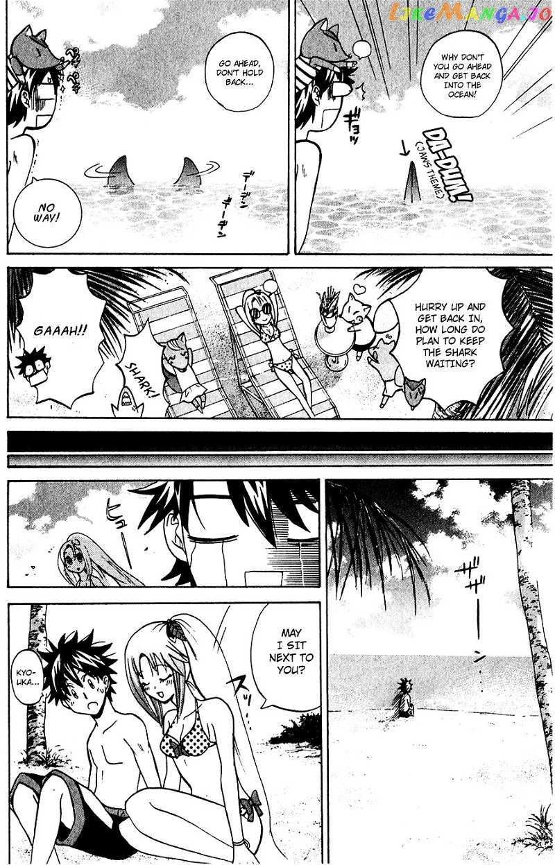 Kitsune no Yomeiri chapter 4 - page 26