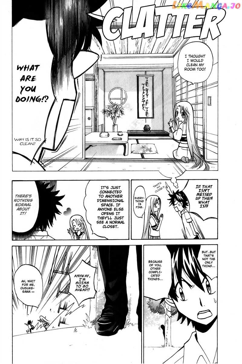Kitsune no Yomeiri chapter 4 - page 4