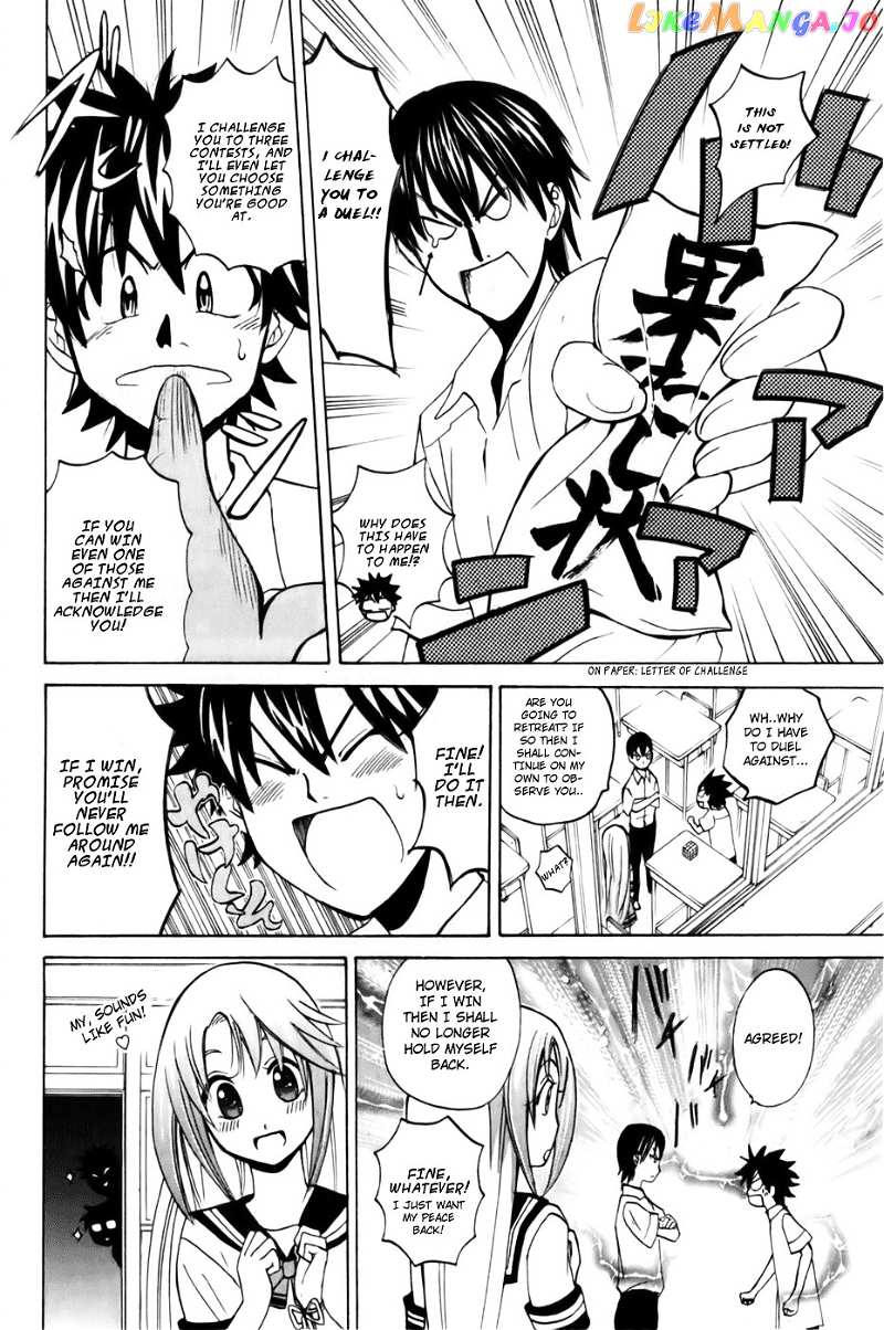 Kitsune no Yomeiri chapter 4 - page 8