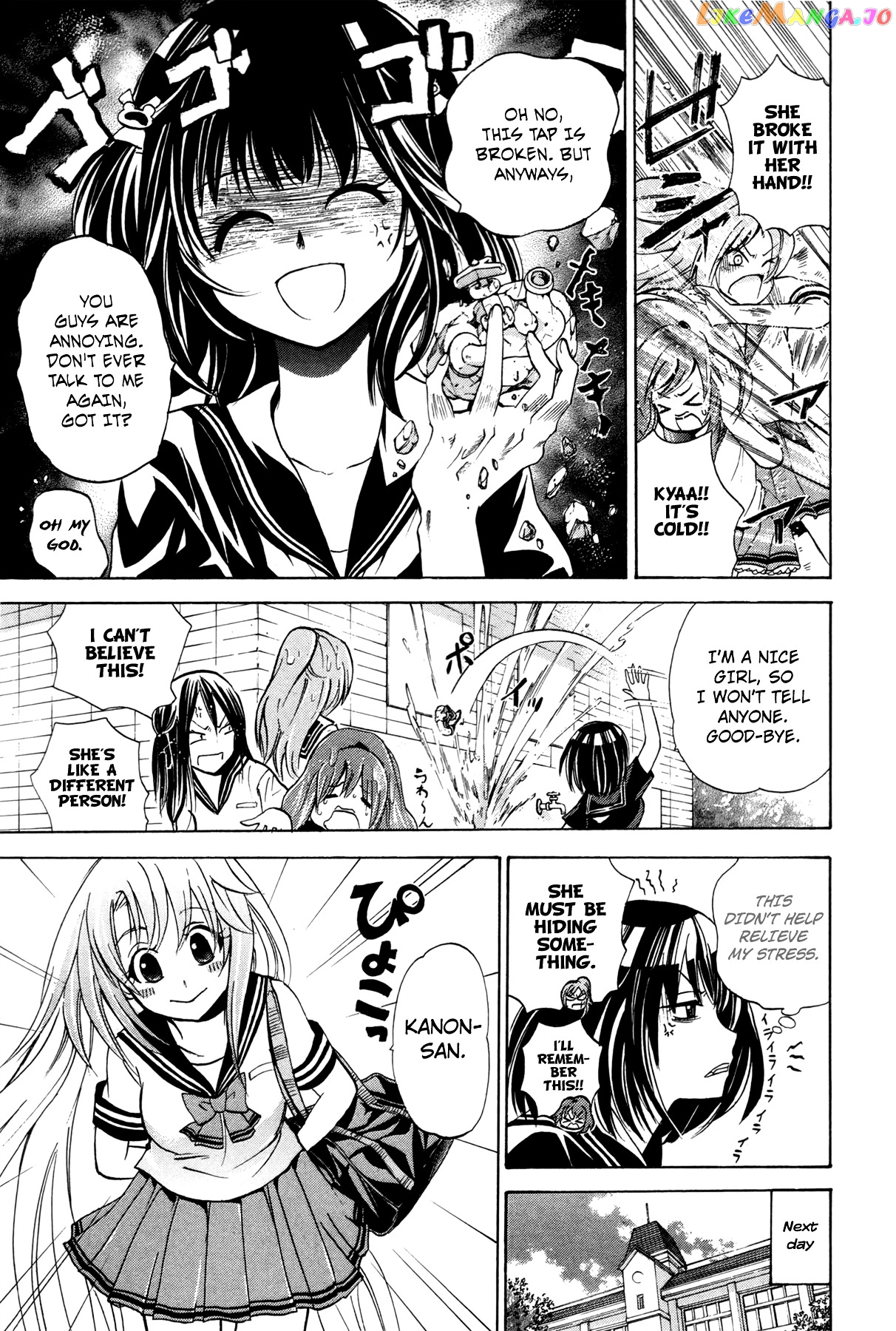 Kitsune no Yomeiri chapter 18 - page 16