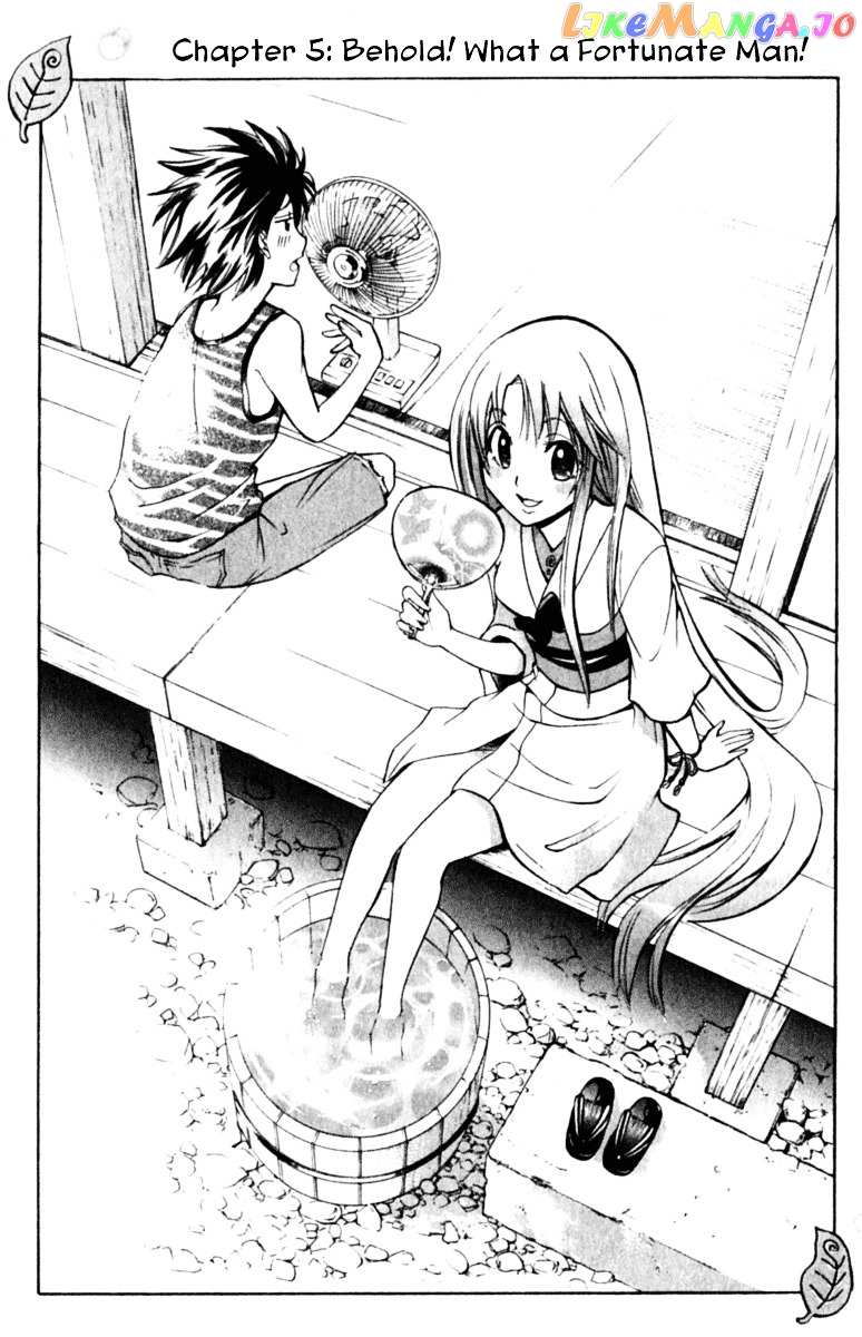 Kitsune no Yomeiri chapter 5 - page 1