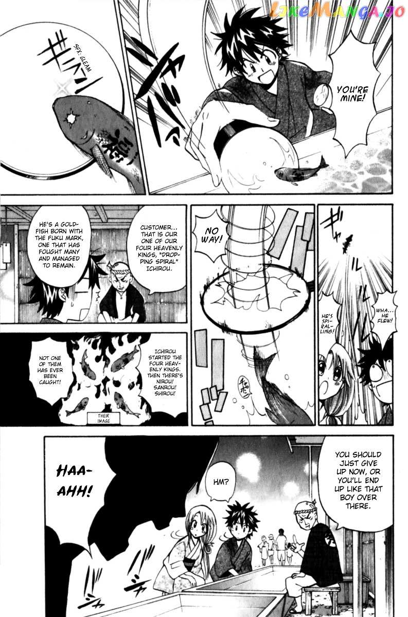 Kitsune no Yomeiri chapter 5 - page 11
