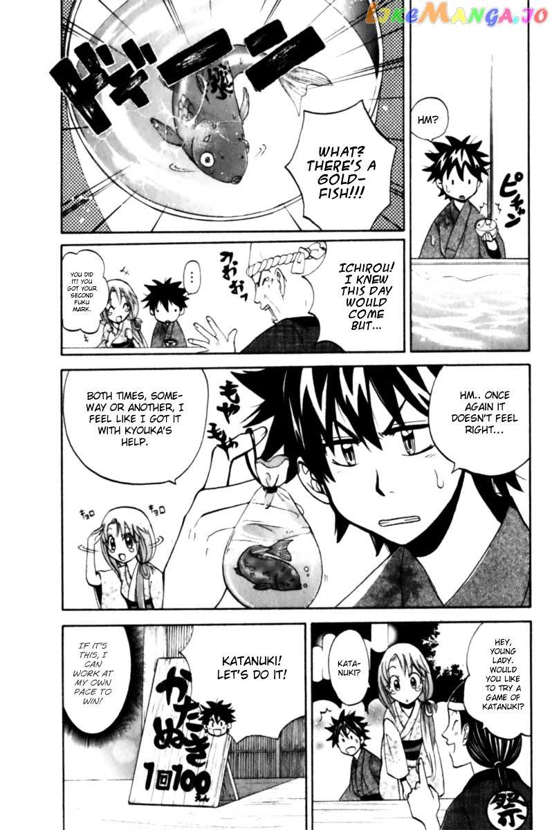 Kitsune no Yomeiri chapter 5 - page 15
