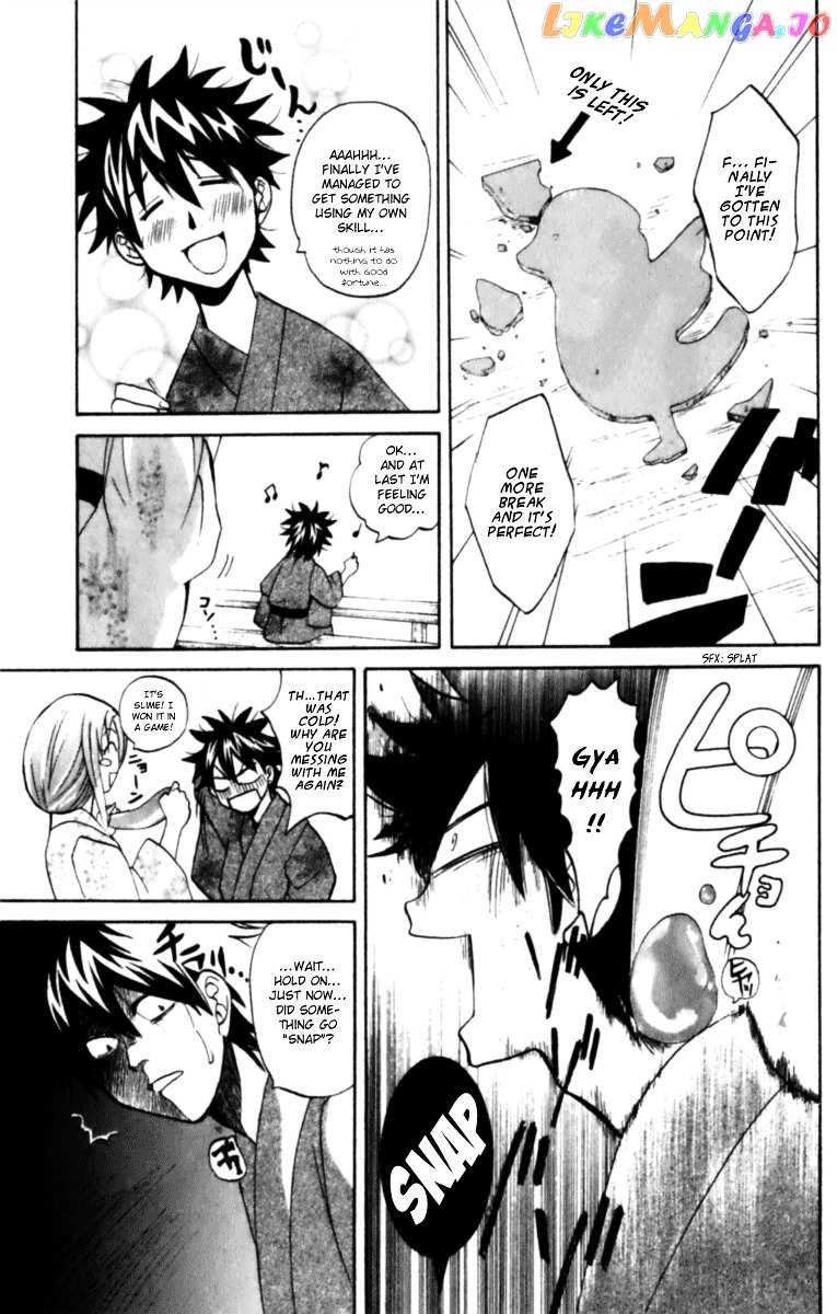 Kitsune no Yomeiri chapter 5 - page 17