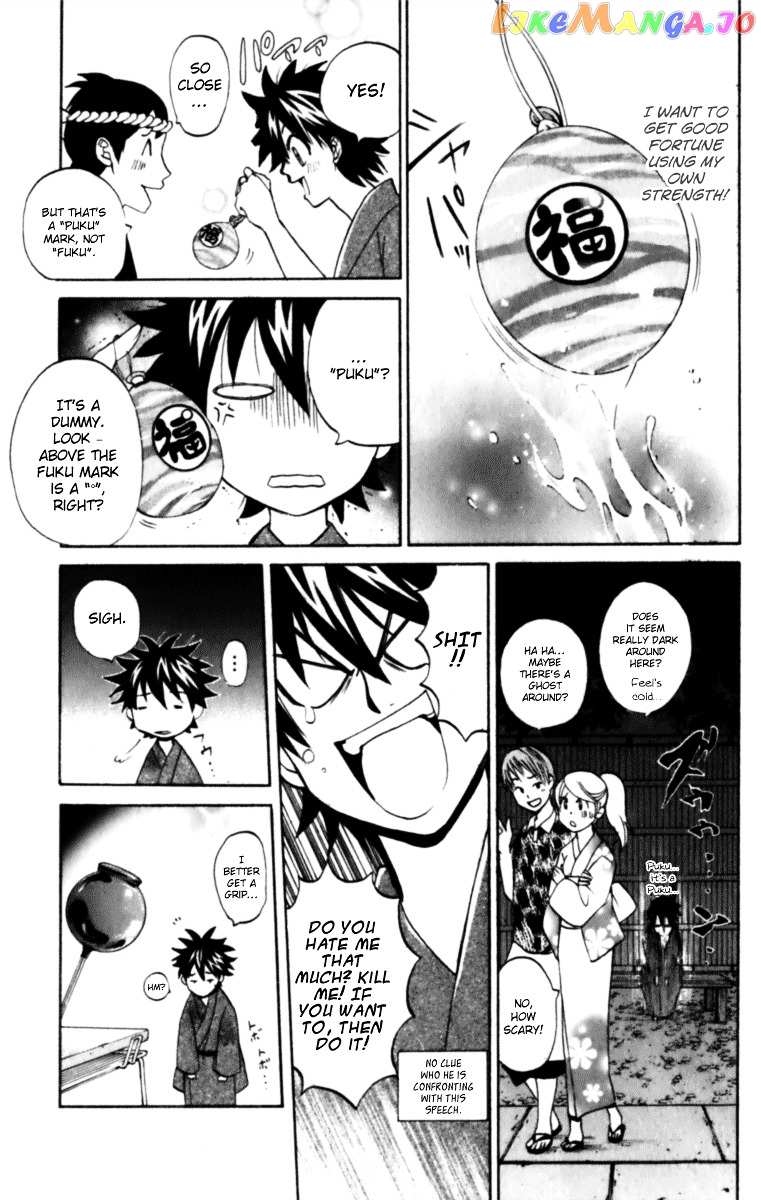 Kitsune no Yomeiri chapter 5 - page 19