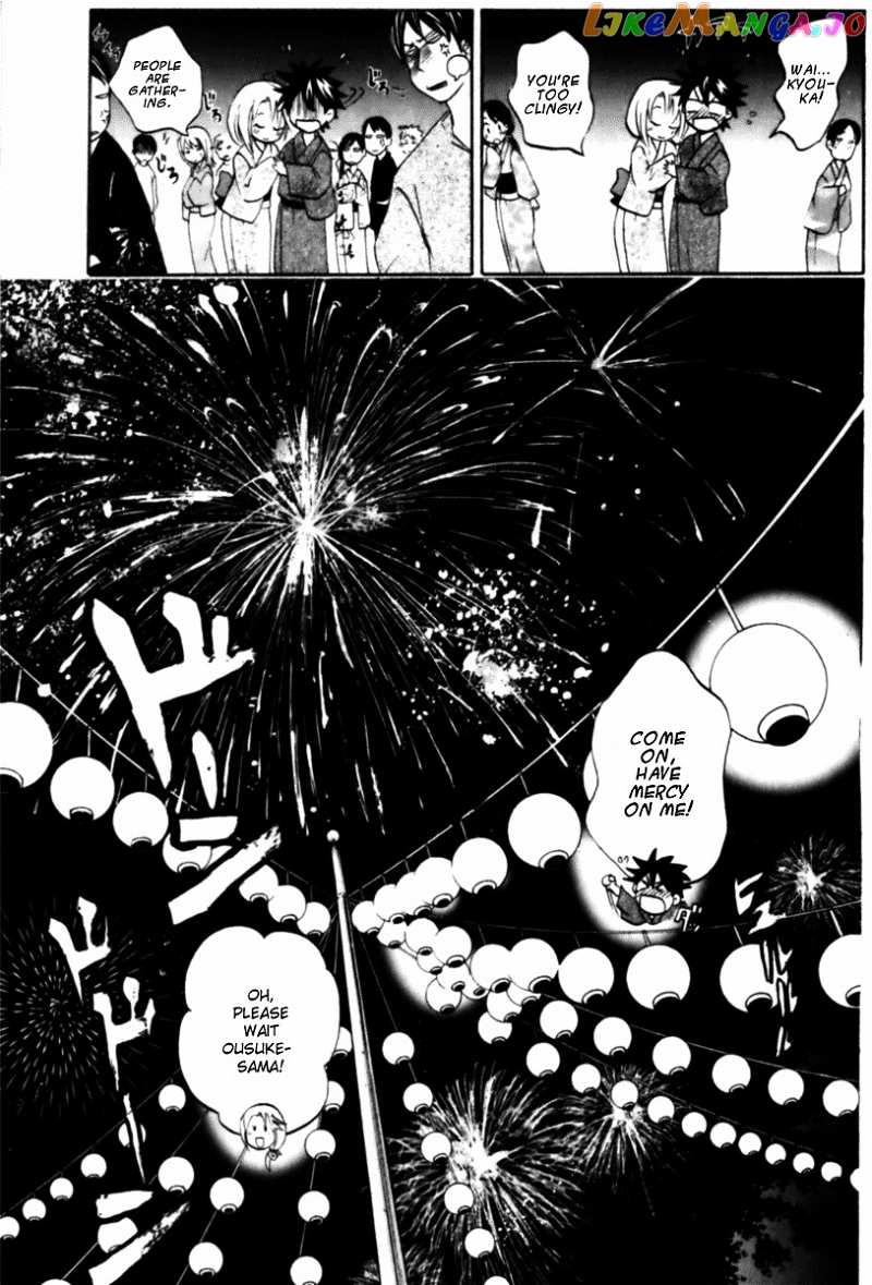 Kitsune no Yomeiri chapter 5 - page 27