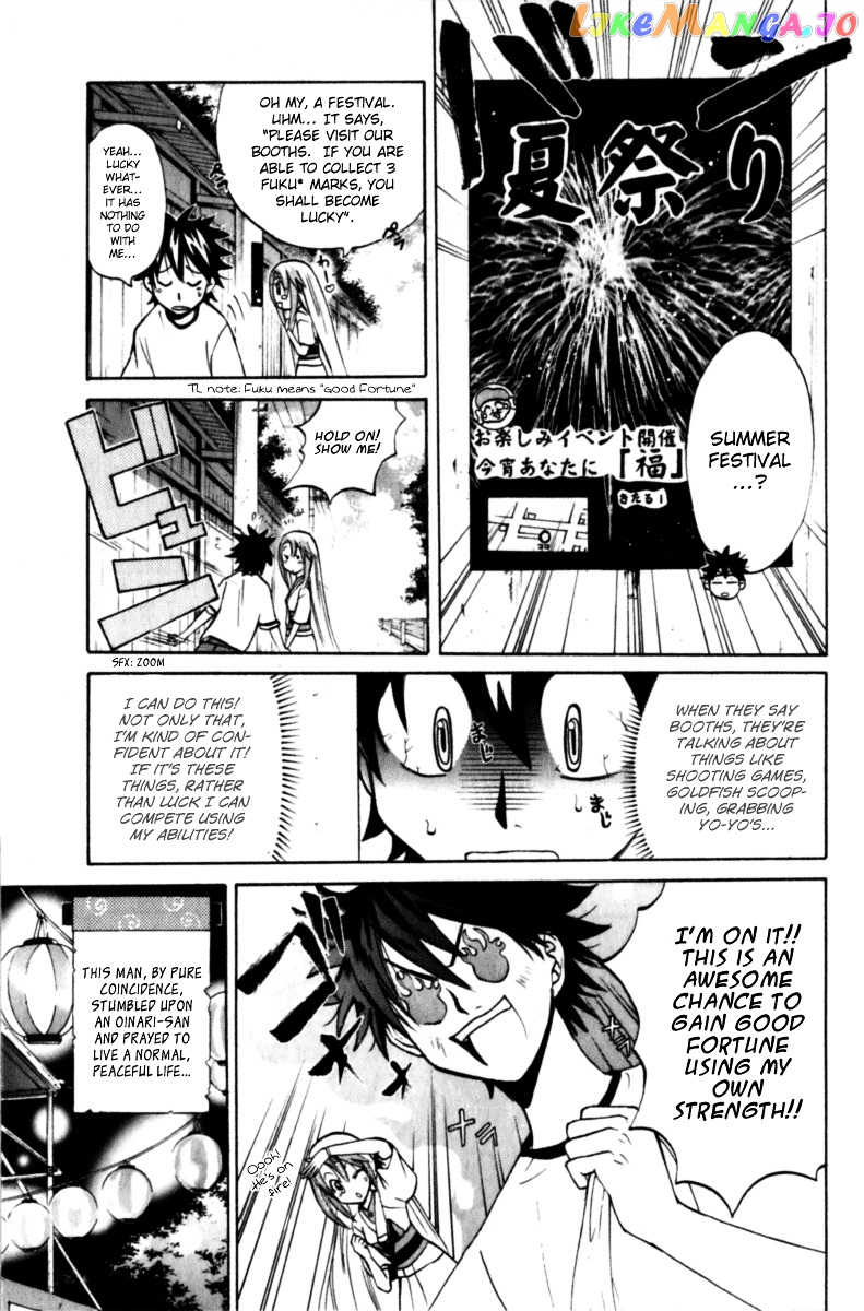 Kitsune no Yomeiri chapter 5 - page 3
