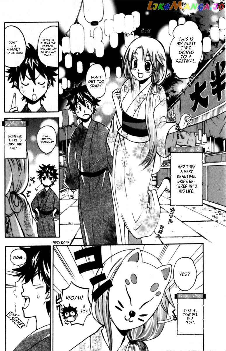 Kitsune no Yomeiri chapter 5 - page 4