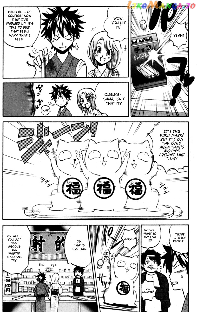 Kitsune no Yomeiri chapter 5 - page 6