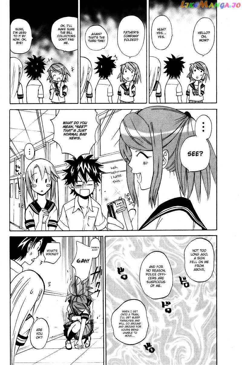 Kitsune no Yomeiri chapter 6 - page 12