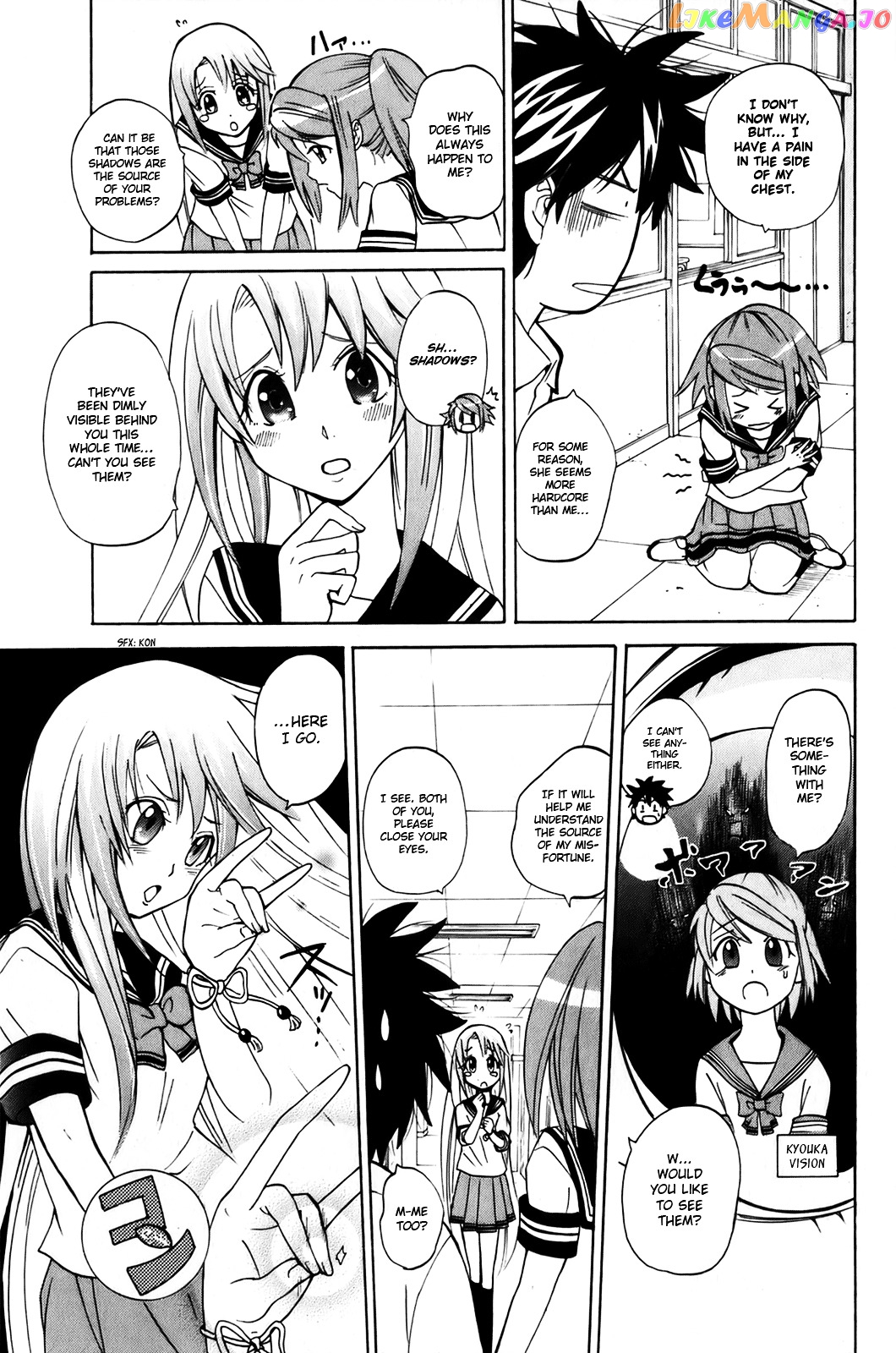 Kitsune no Yomeiri chapter 6 - page 13
