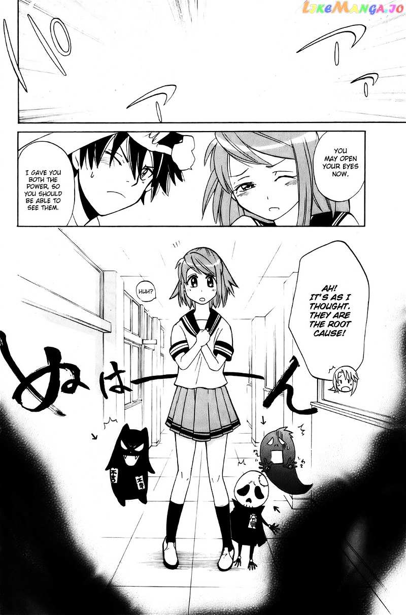 Kitsune no Yomeiri chapter 6 - page 14