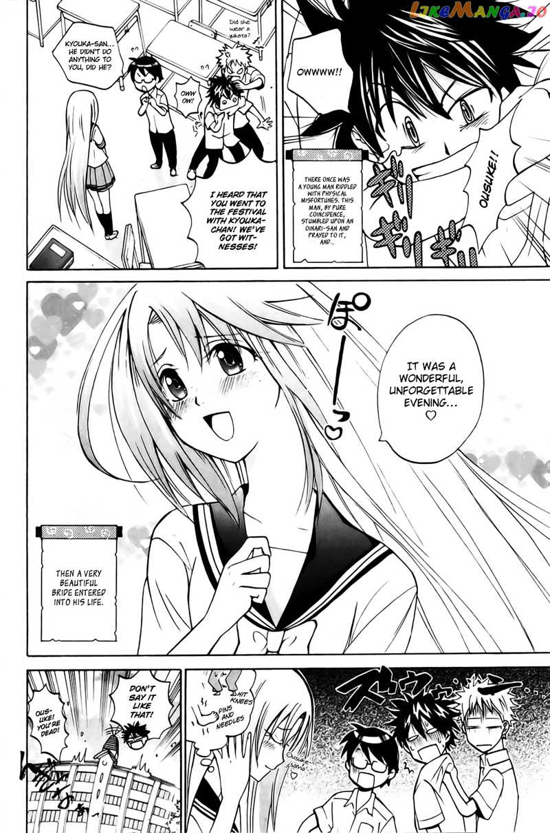 Kitsune no Yomeiri chapter 6 - page 2