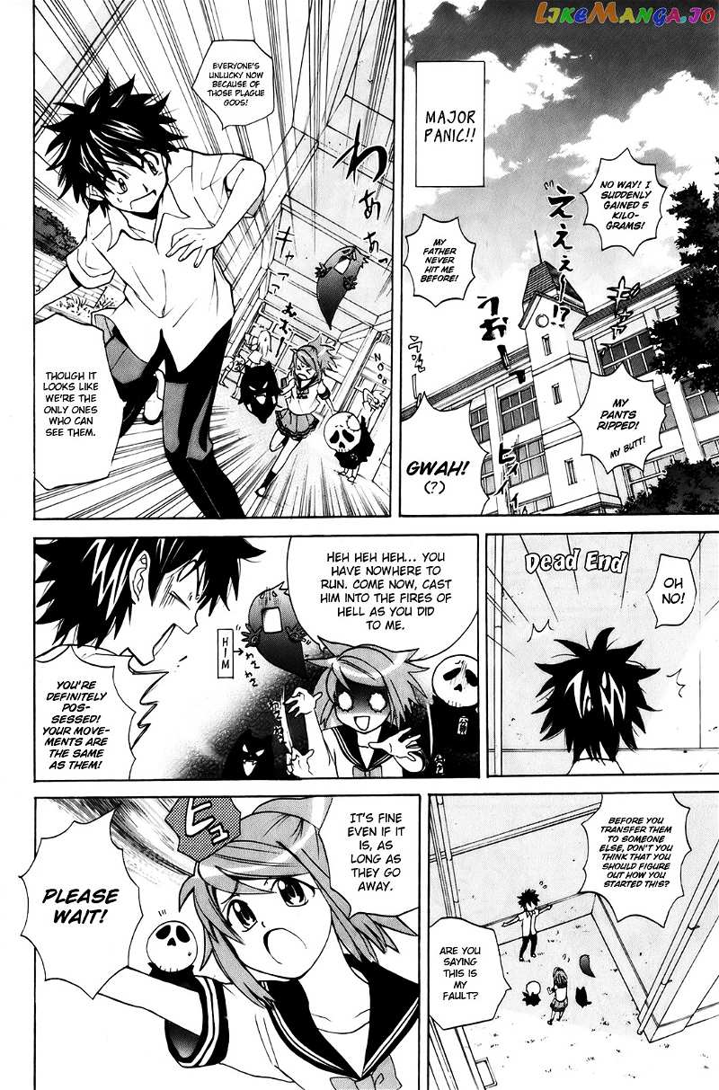 Kitsune no Yomeiri chapter 6 - page 22