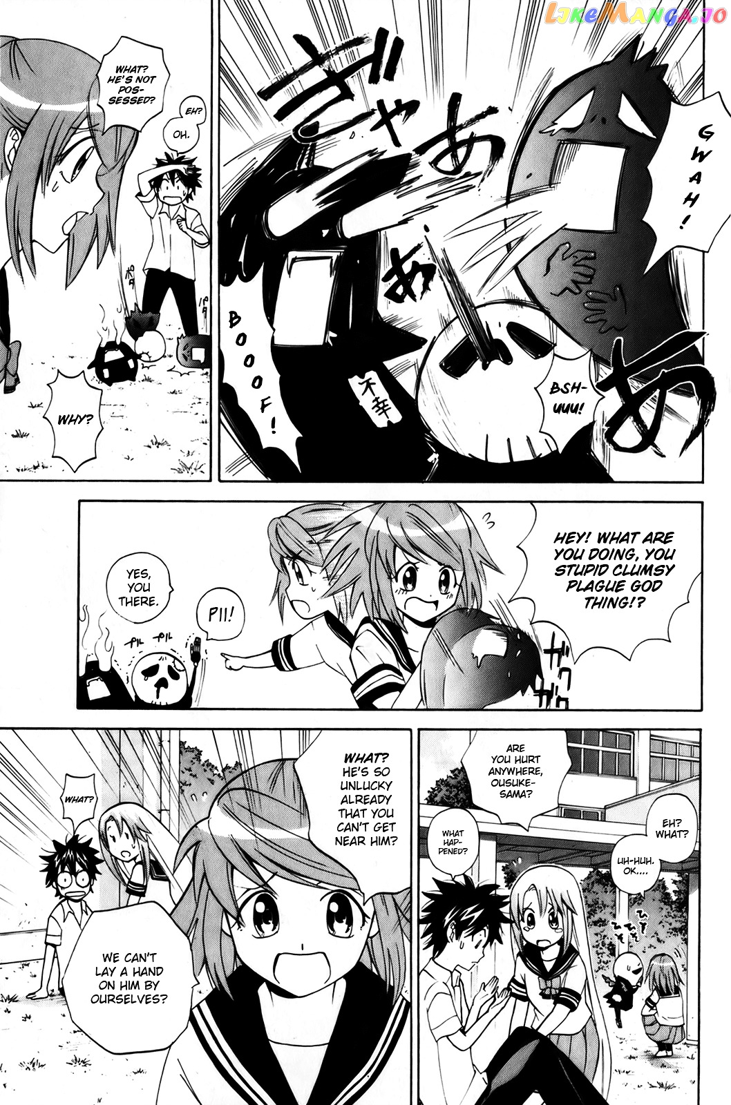 Kitsune no Yomeiri chapter 6 - page 27